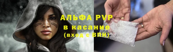 ALPHA PVP Верхнеуральск